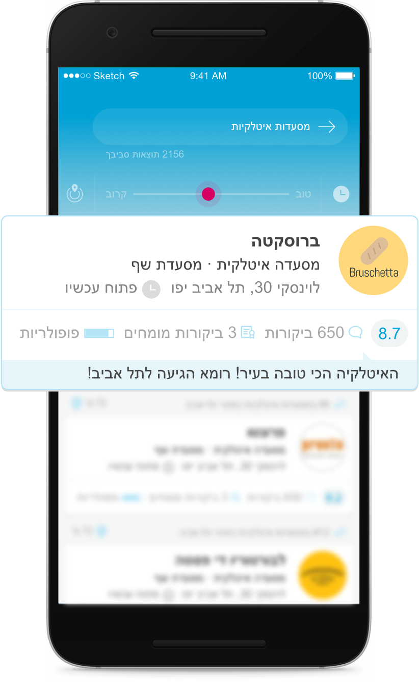 phone-1_2x__1_.png